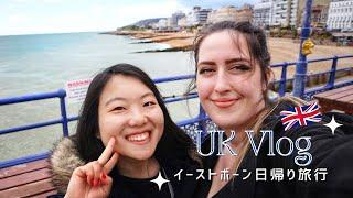 Eastbourne, Day Trip Vlog [Jp, Eng sub]