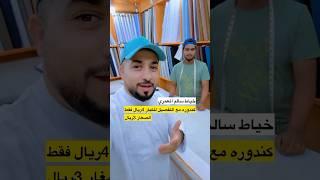 #مسقط#بركاء#المصنعة#السويق#صحار#البريمي#نزوى#العامرات#صور#السيب#مطرح#بوشر#صلالة#الرستاق#عمان#سمائل