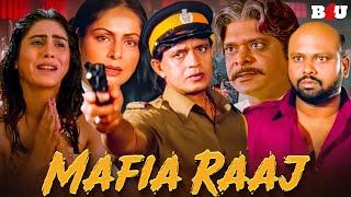 मिथुन चक्रवर्ती की एक्शन से भरी ब्लॉकबस्टर सुपरहिट हिंदी मूवी - BLOCKBUSTER HINDI MOVIE MAFIA RAAJ