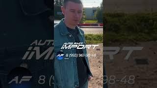Заказ авто из Кореи, Китая, Германии! Hyundai Santa Fe 2020г #Автоподбор #автофакт 8-993-961-98-48