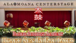Pacific Buddhist Academy Hyaku Sen Ki Kai Taiko 太鼓 at Ala Moana Centerstage [4K]