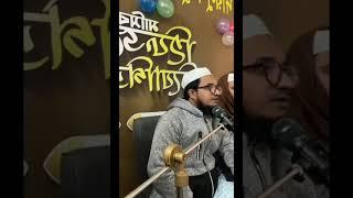 Surah Al Kawsar | Qari Mahmudul Hasan