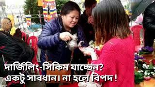 "Be Aware" when in Darjeeling & Sikkim ↑ Santanu Ganguly