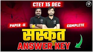 CTET 15 DEC 2024 Answer Key | CTET Paper 2 Complete Sanskrit Answer Key | CTET Answer Key TET MANTRA