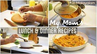 My first Malayalam Vlog| Mom’s LUNCH & DINNER Recipes