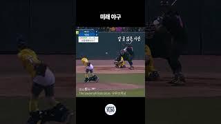 진짜 유니크플레이
