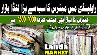 Mattress ka Landa Bazar ! Mattress Wholesale Market and Foam Sunday Market Rawalpindi