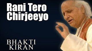 Rani Tero Chirjeeyo - Pandit Jasraj (Album: Bhakti Kiran) | Music Today