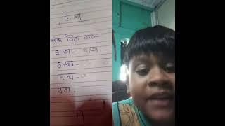 Chandrima's Tutorial is live#Bengali_UKG_Worksheet