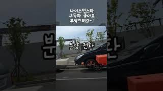 동탄파라곤3차 민간임대 아파트 신주거문화타운 a58블록 화성 신동 공급 #동탄2신도시 #부동산 #민간임대아파트 #분양 #청약