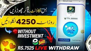 𝙍𝙎.7525 Live 𝙒𝙞𝙩𝙝𝙙𝙧𝙖𝙬 • Real Earning App in Pakistan • Online Earning Without investment𝗠𝗲𝗺𝗲𝗳𝗶 𝗖𝗼𝗶𝗻