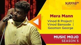 Mera Mann - Vinod B Project | Vinod Bansode | Jeomon George - Music Mojo Season 5 - Kappa TV