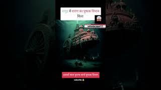 dwarka underwater real video | dwaraka city underwater |द्वारिका नगरी