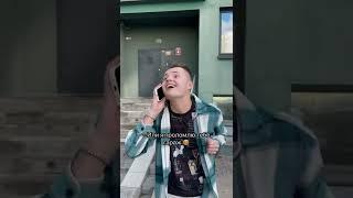 Бедный Саша  #shorts