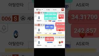 #캡틴김#프로토57회차#해축#초안#분석#각성#분발#분석만5시간#