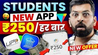 Online Earning App 2024 | How to Earn Money Online Without Investment | New Earning App Today