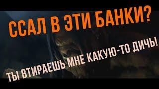 Ты втираешь мне какую то дичь warcraft