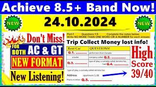 IELTS LISTENING PRACTICE TEST 2024 WITH ANSWERS | 24.10.2024