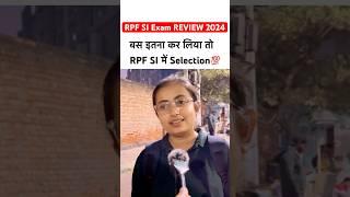 RPF SI Exam Review 2024 | rpf si today exam analysis#rpfsi2024 #ytshorts #youtubeshorts #viral