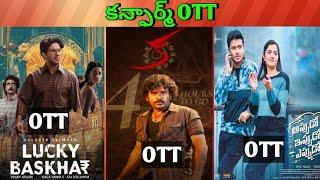 Ka OTT date| Lucky bhaskar OTT date| Upcoming Confirmed all OTT Telugu movies