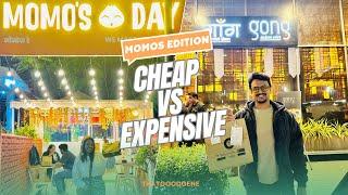 Cheap VS Expensive | Momos Edition | Food War | #thatgoodgene