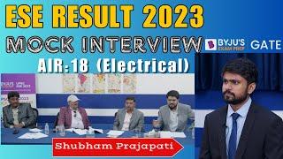 UPSC ESE 2023 Topper | Mock Interview | AIR 18 (Electrical Engg) | Shubham Prajapati | BYJU'S GATE