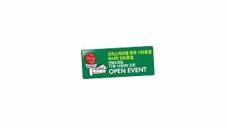 크리스피 크림 도넛_전북도청점 오픈 현장 스케치