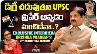 Krishna Pradeep's 21st Century IAS Academy  Exclusive interv | Journalist Anjali | Signature Studios