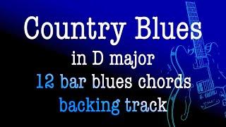 Country Blues, D major, Guitar backing track, 12 bar blues chords, 188bpm. Enjoy!