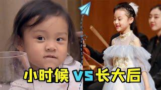 有一种“整容”叫甜馨，女汉子变成淑女，如今9岁美到认不出！