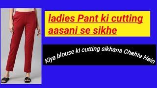 ladies Pant ki cutting/ Puna pant cutting kaise karen#shorts#viralvideos #viralshorts #shortsfeed