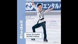 Vincent Zhou Plays . . . Vincent'  this or that @TeamUSAヴィンスのミニ動画