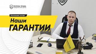 Гарантия результата и полное списание долгов. Банкротство физических лиц в Самаре и Тольятти