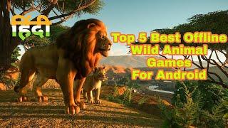 Top 5 Best Offline Wild Animal Games for Android in Hindi