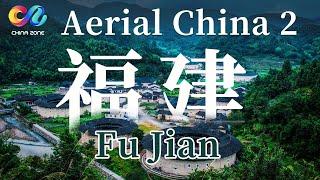 The real-life location of the Black Bear Guai Boss |  Aerial China 2 Fu Jian