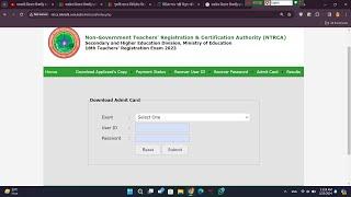 18th NTRCA Admit Card 2024 Download – ntrca.teletalk.com.bd