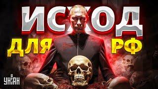 Развязка для Путина и РФ. Москву вызывают на ПЕРЕГОВОРЫ. Полный РАЗНОС Арестовича | Портников