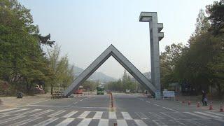서울대 38년만에 '의대 총장' 선출…총장 직선제 물꼬 트나 / 연합뉴스TV (YonhapnewsTV)