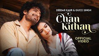 Chan Kithan | Deedar Kaur | Gucci Singh | Krsna Solo | New Punjabi Songs 2024 | Latest Punjabi Songs