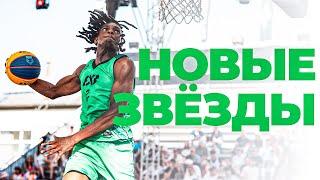 Новые Звёзды Данк Контестов. FIBA3X3 в Австрии | Smoove