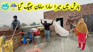 Barish Main Sara Saman Bheg Giya ️|  village train Punjab|pak village railway