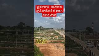 Bangalore Highway Open Plots For Sale | Good Development |