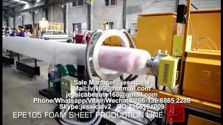 EPE foam machinery manufacturersEPE film thickening machine