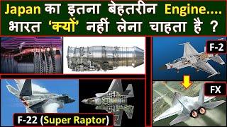 Why India not 'Interested' in Japan's new Fighter Jet Engine | Why kaveri engine failed ? | XF-9