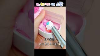 패셔니스타 몰랑이의 드레스룸 Molang figure toy