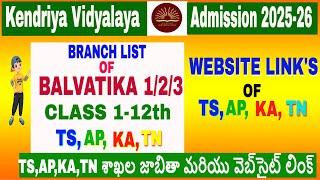 Kendriya Vidyalaya Admission 2025-26 List of Blavatika 1/2/3 BranchList officialsite #kvs