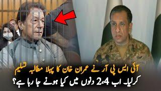 Establishment Agree on Imran Khan Demands?, Report | Pak News | PTI News Report