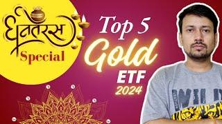 Top 5 Best Gold ETFs to Invest in 2024