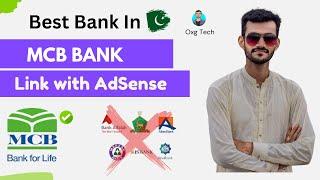 MCB Bank link with AdSense | Best Pakistani Bank for AdSense Payments