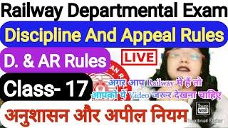 Class-17 | D&AR rules | Discipline and Appeal Rules | Railway Discipline and Appeal Rules Question